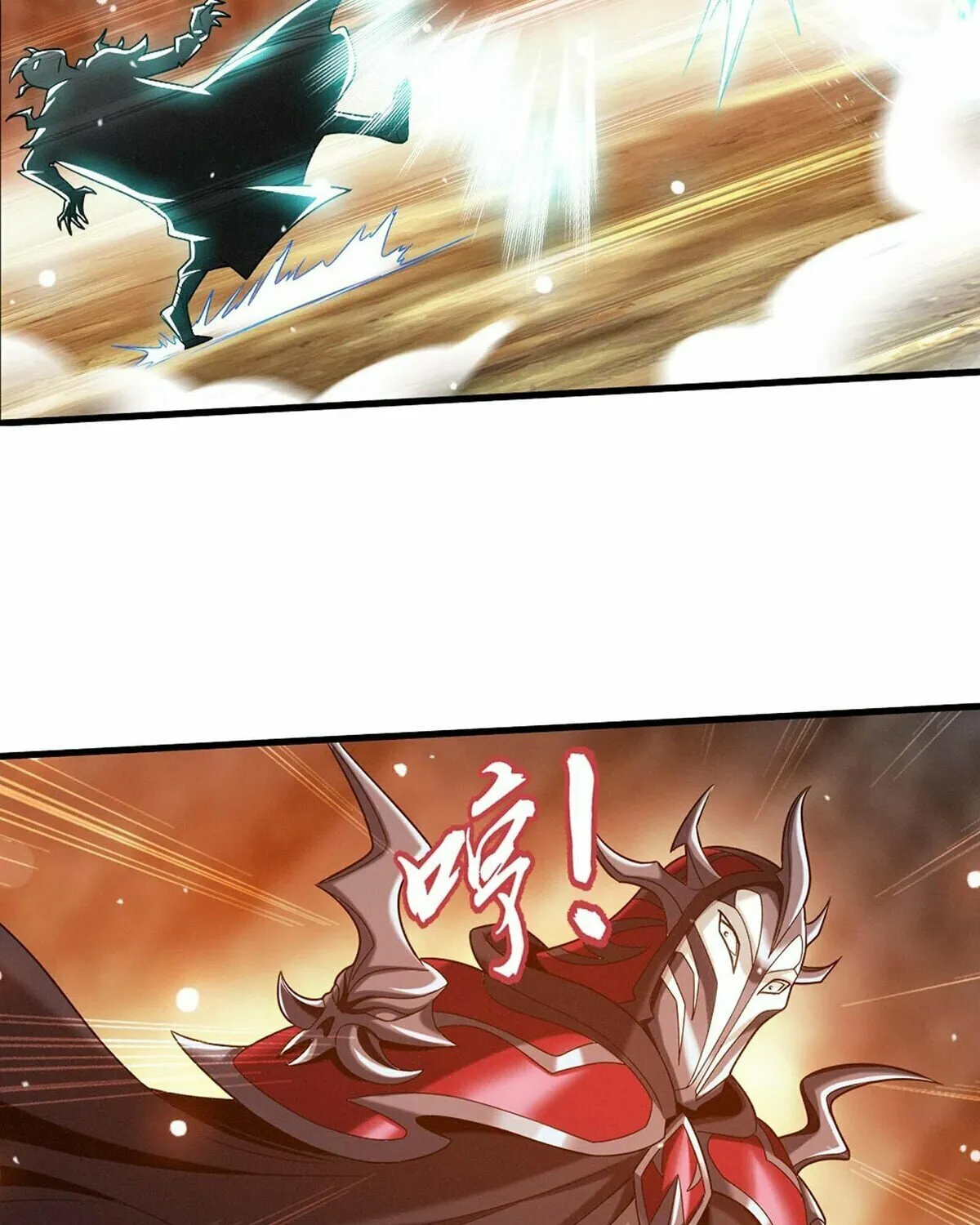Read The Great Ruler (Colored) chapter 438 image 7 on Lezhin