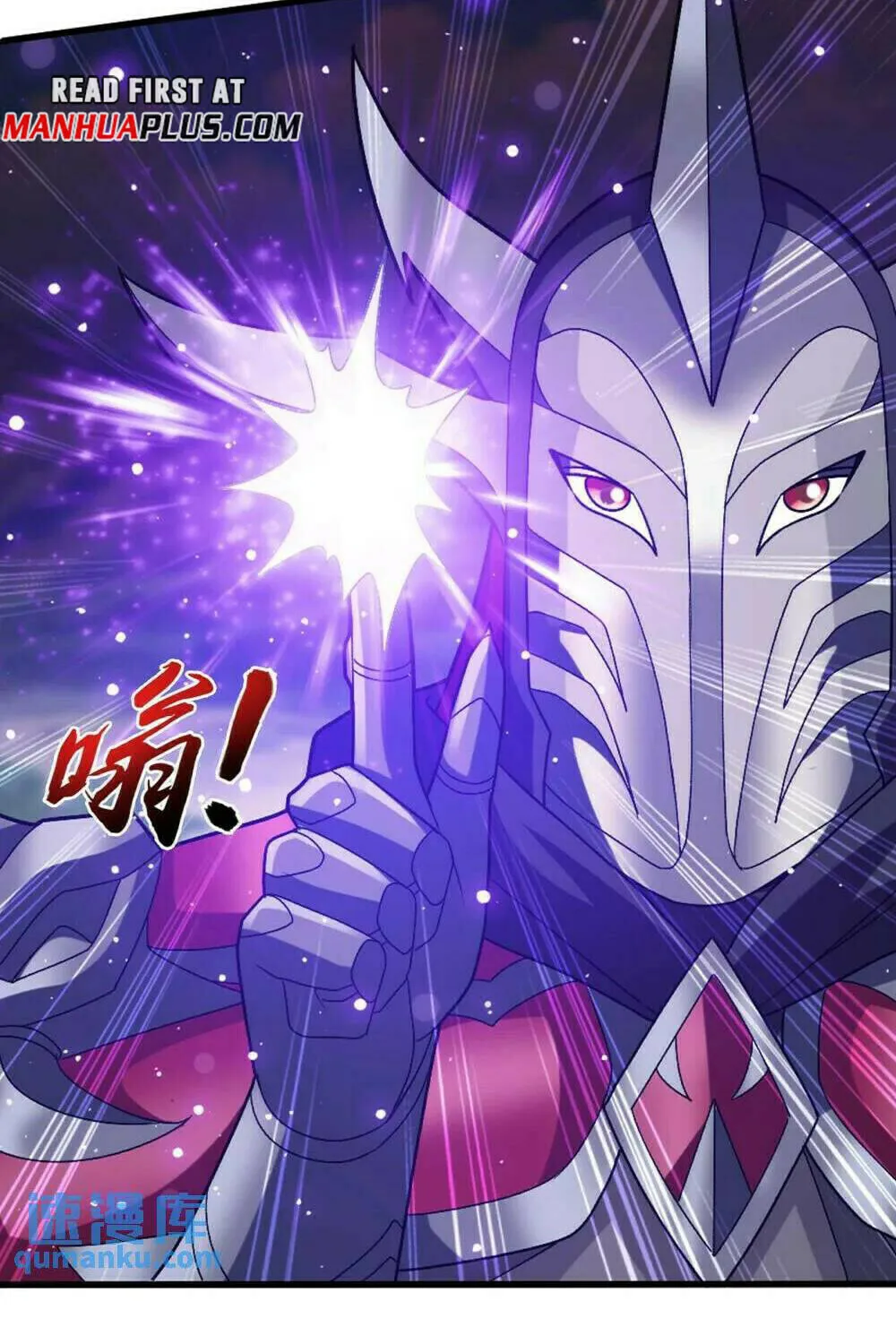 Read The Great Ruler (Colored) chapter 448 image 25 on Lezhin