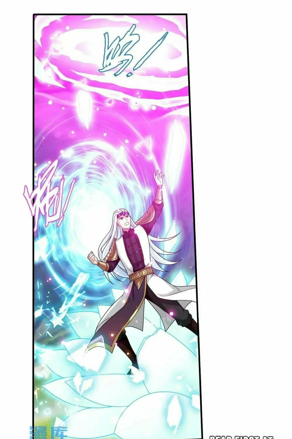 Read The Great Ruler (Colored) chapter 448 image 41 on Lezhin