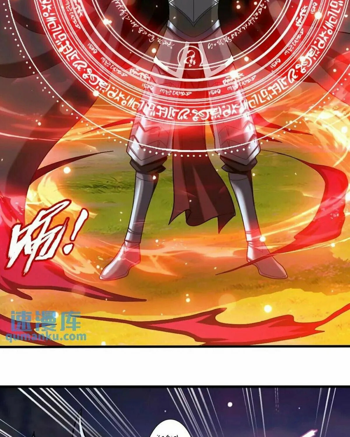 Read The Great Ruler (Colored) chapter 449 image 31 on Lezhin