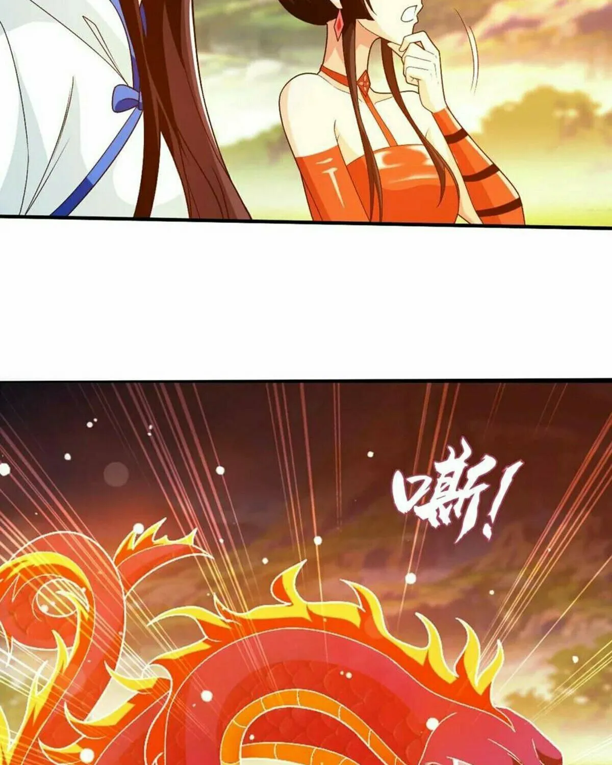 Read The Great Ruler (Colored) chapter 449 image 36 on Lezhin
