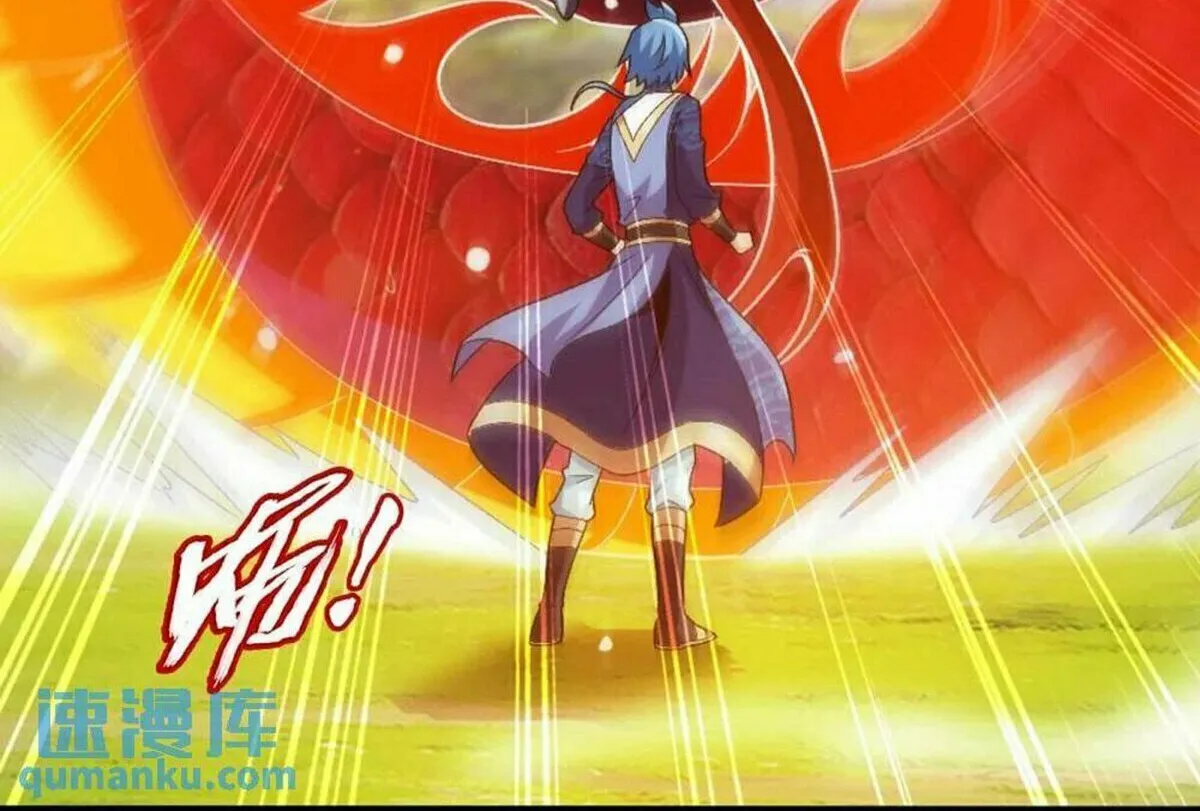 Read The Great Ruler (Colored) chapter 449 image 41 on Lezhin