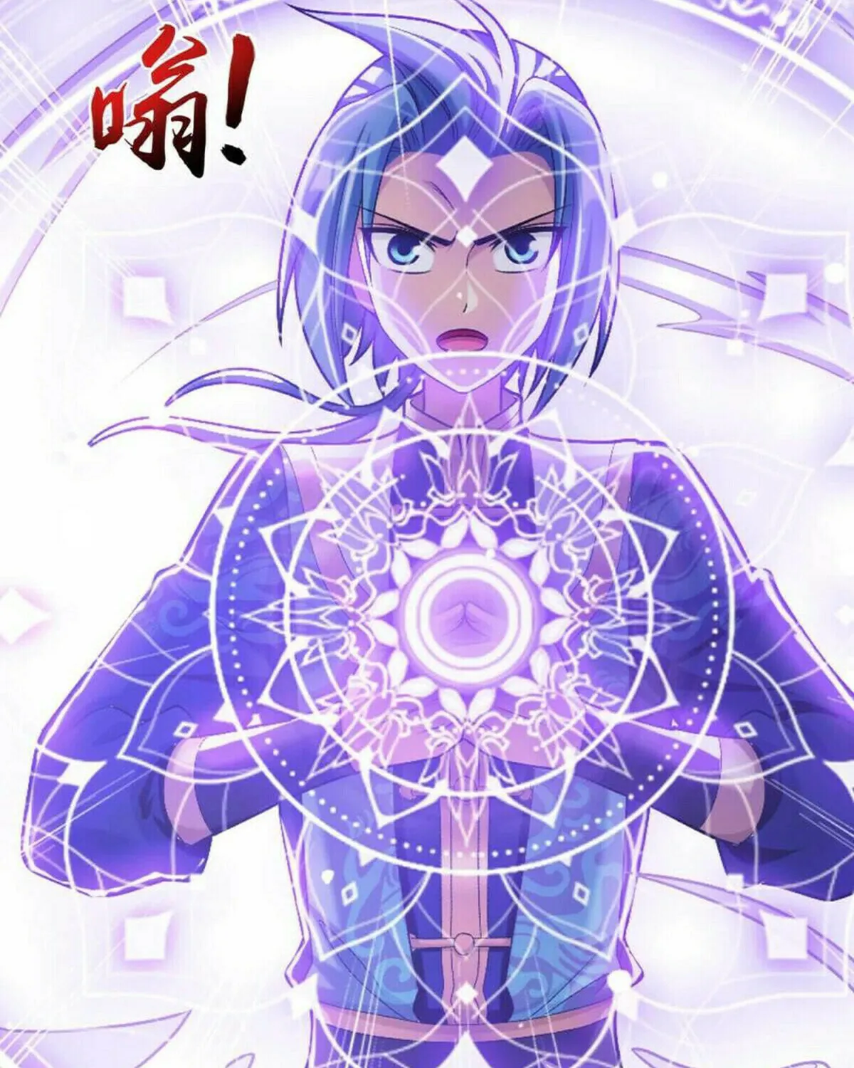 Read The Great Ruler (Colored) chapter 449 image 45 on Lezhin