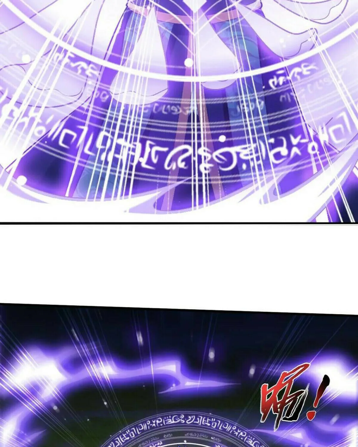 Read The Great Ruler (Colored) chapter 449 image 46 on Lezhin