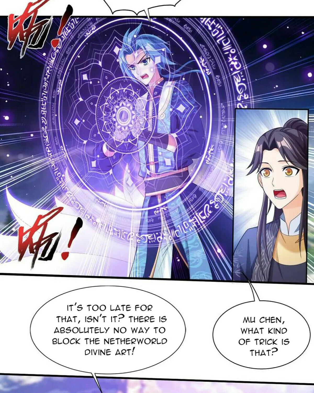 Read The Great Ruler (Colored) chapter 449 image 48 on Lezhin