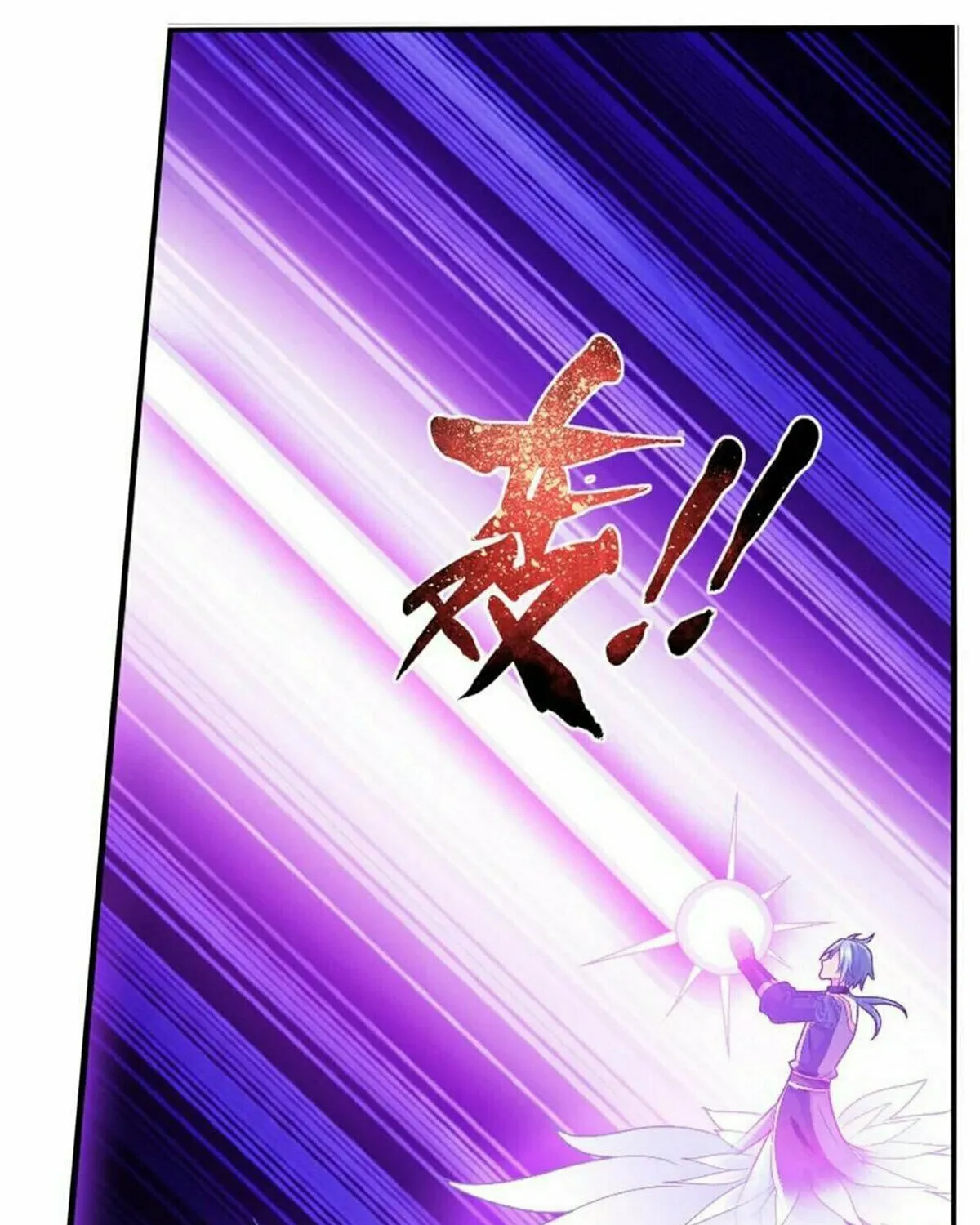 Read The Great Ruler (Colored) chapter 449 image 53 on Lezhin