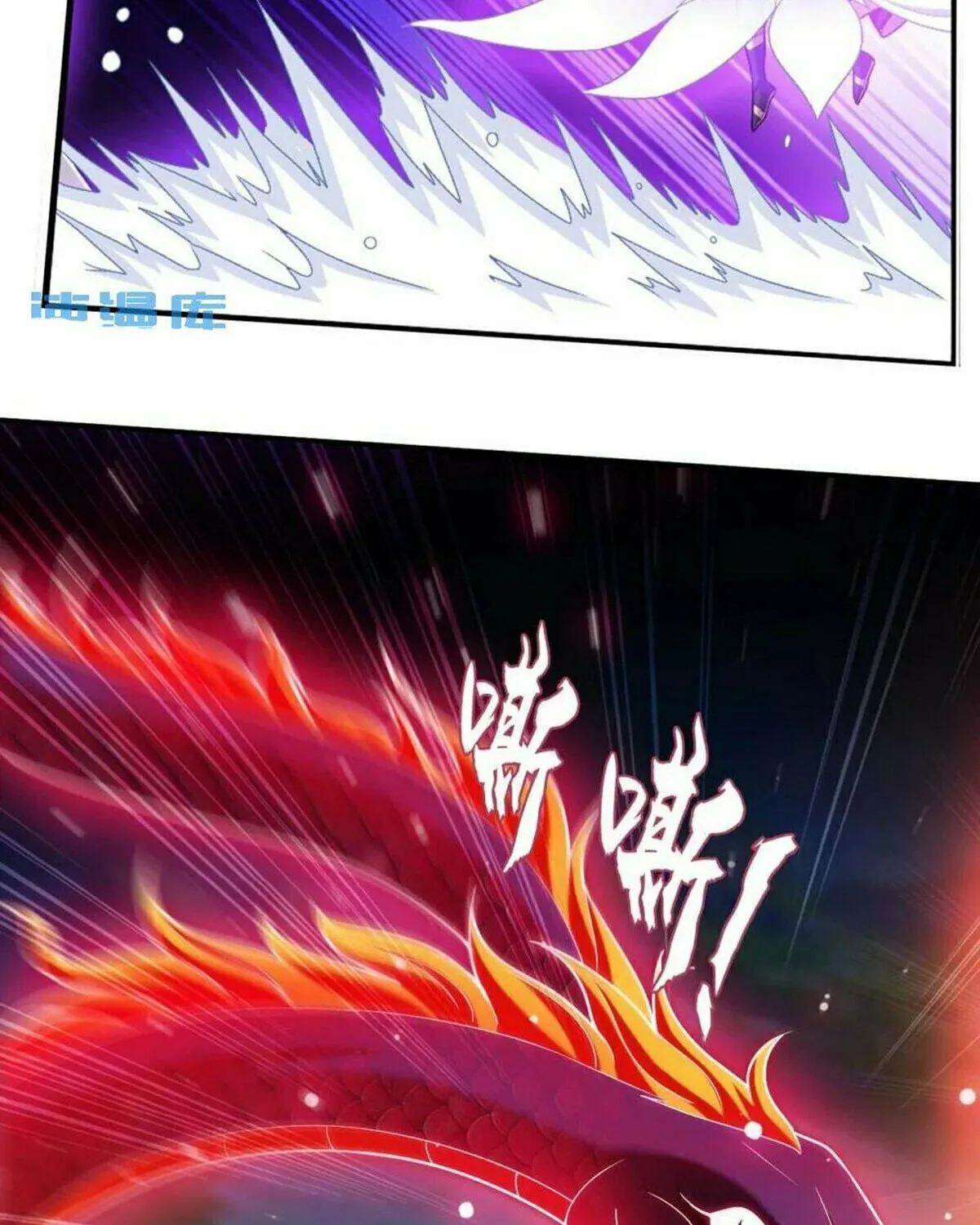 Read The Great Ruler (Colored) chapter 449 image 54 on Lezhin