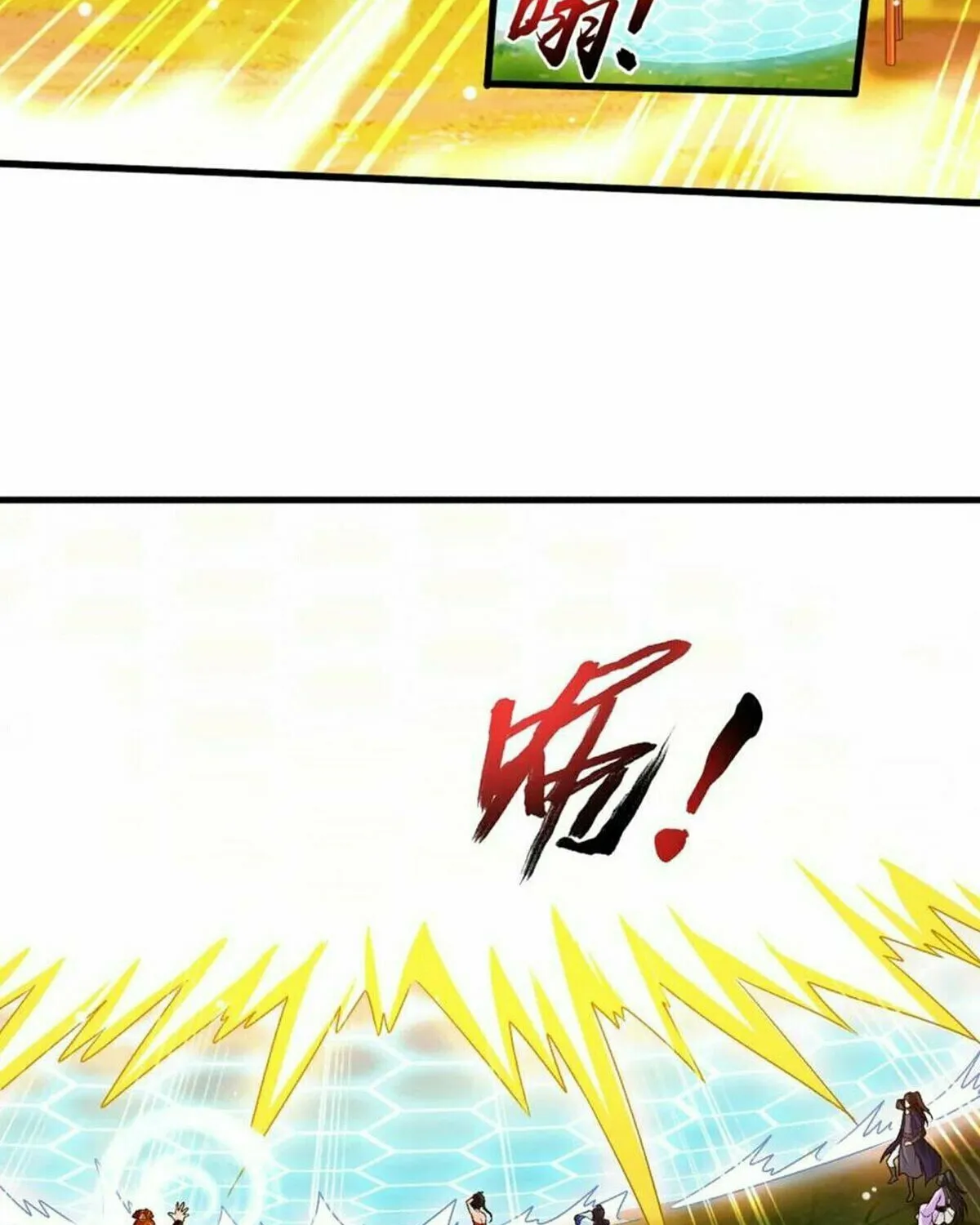 Read The Great Ruler (Colored) chapter 449 image 58 on Lezhin