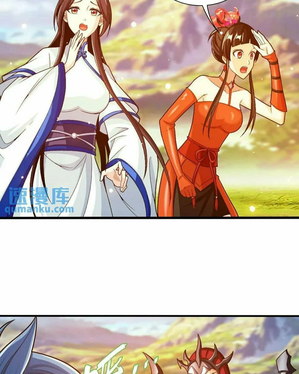 Read The Great Ruler (Colored) chapter 449 image 63 on Lezhin