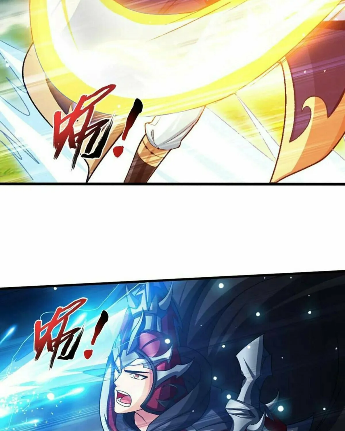 Read The Great Ruler (Colored) chapter 449 image 69 on Lezhin
