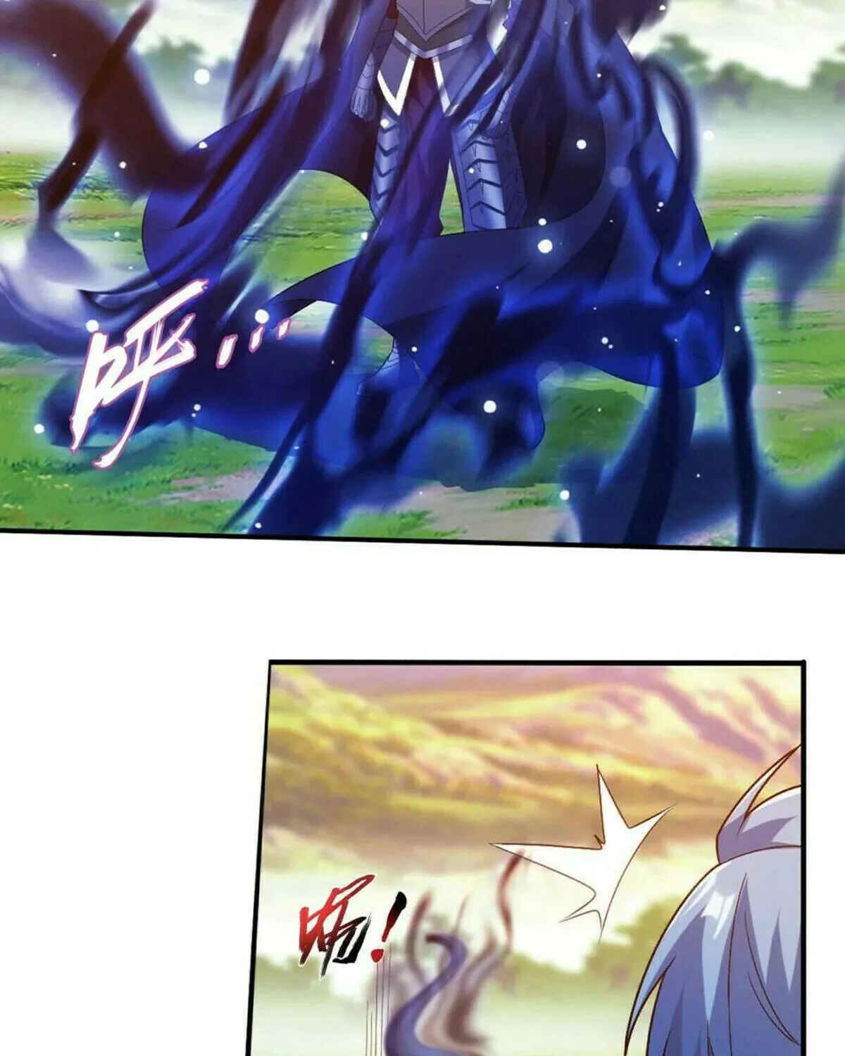Read The Great Ruler (Colored) chapter 449 image 8 on Lezhin