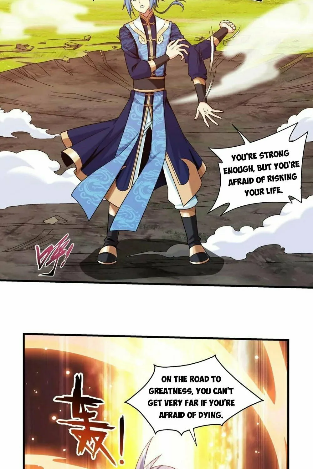 Read The Great Ruler (Colored) chapter 450 image 10 on Lezhin