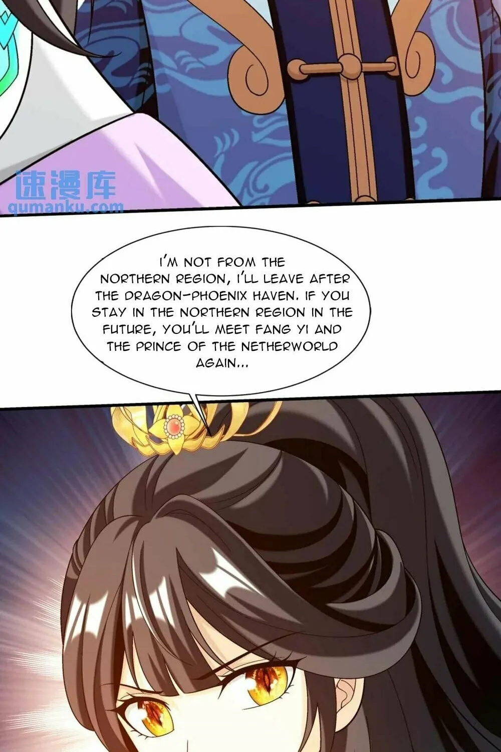 Read The Great Ruler (Colored) chapter 450 image 33 on Lezhin