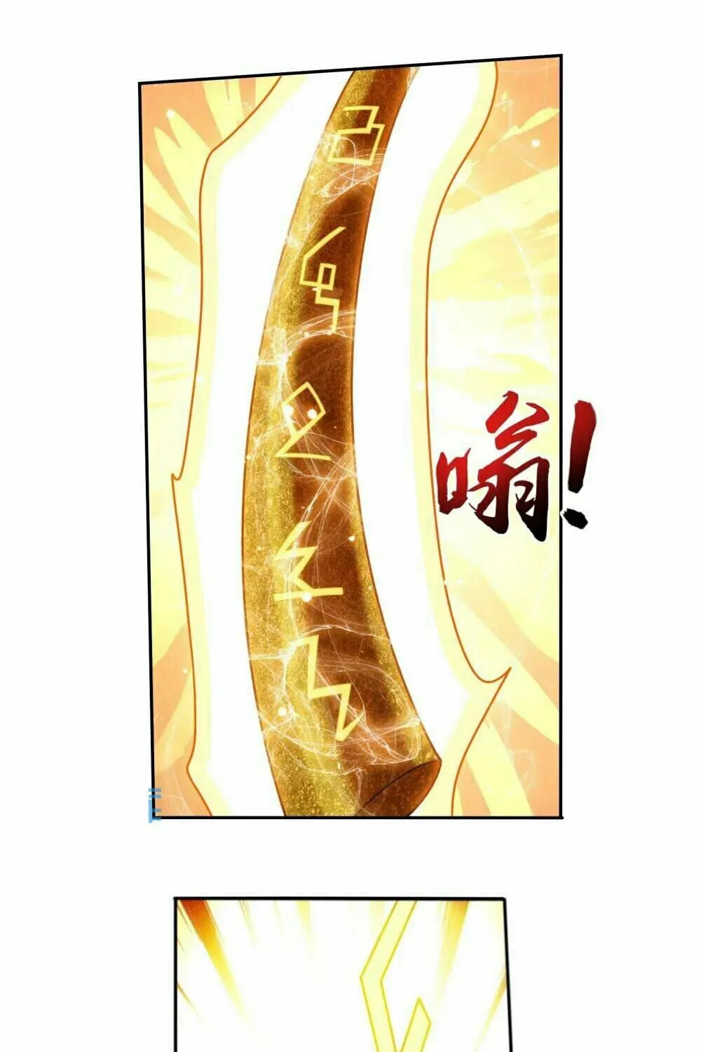 Read The Great Ruler (Colored) chapter 453 image 11 on Lezhin