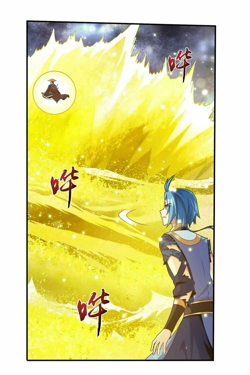 Read The Great Ruler (Colored) chapter 453 image 15 on Lezhin