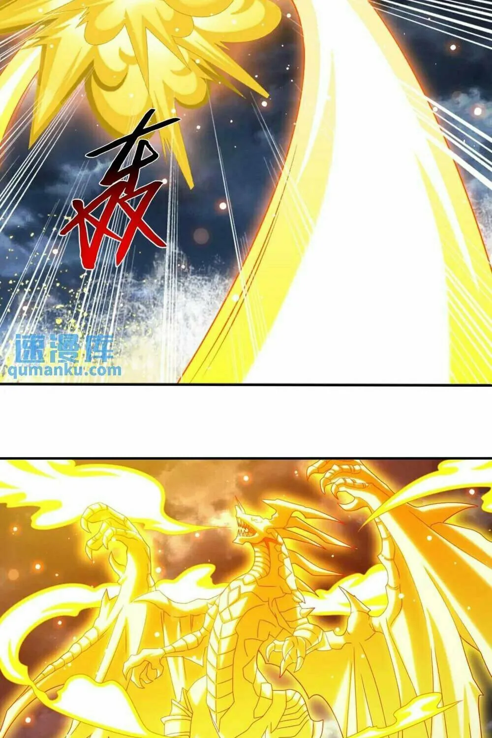 Read The Great Ruler (Colored) chapter 453 image 23 on Lezhin