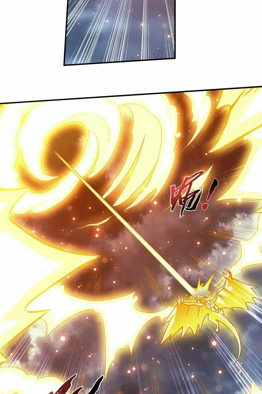 Read The Great Ruler (Colored) chapter 453 image 25 on Lezhin