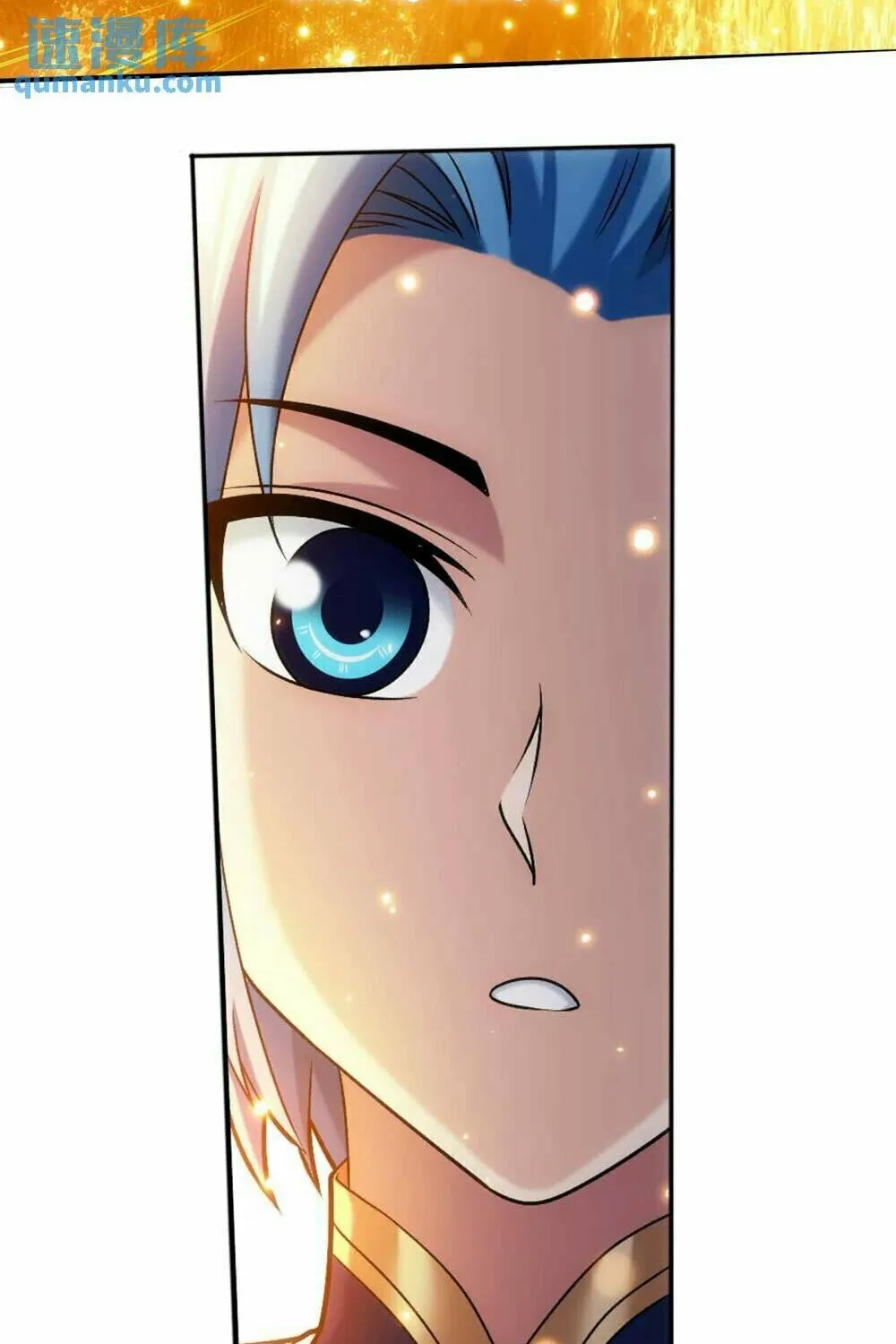 Read The Great Ruler (Colored) chapter 453 image 37 on Lezhin