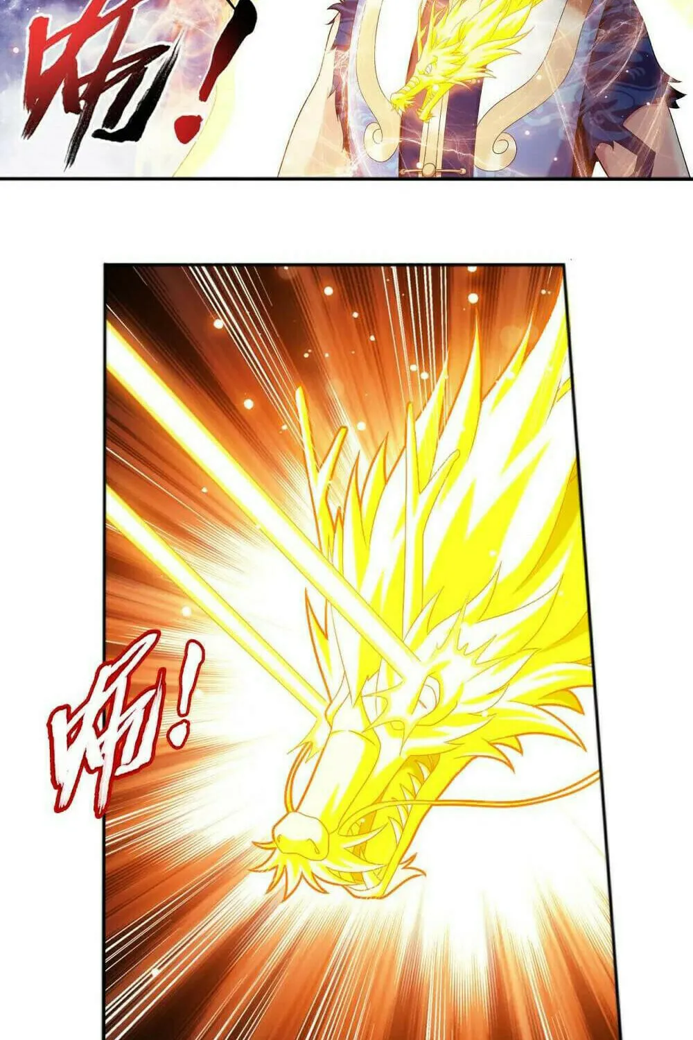 Read The Great Ruler (Colored) chapter 453 image 6 on Lezhin