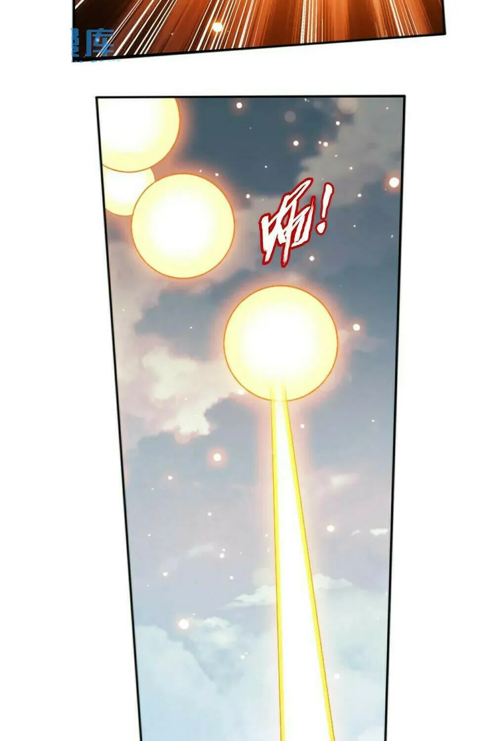 Read The Great Ruler (Colored) chapter 453 image 7 on Lezhin