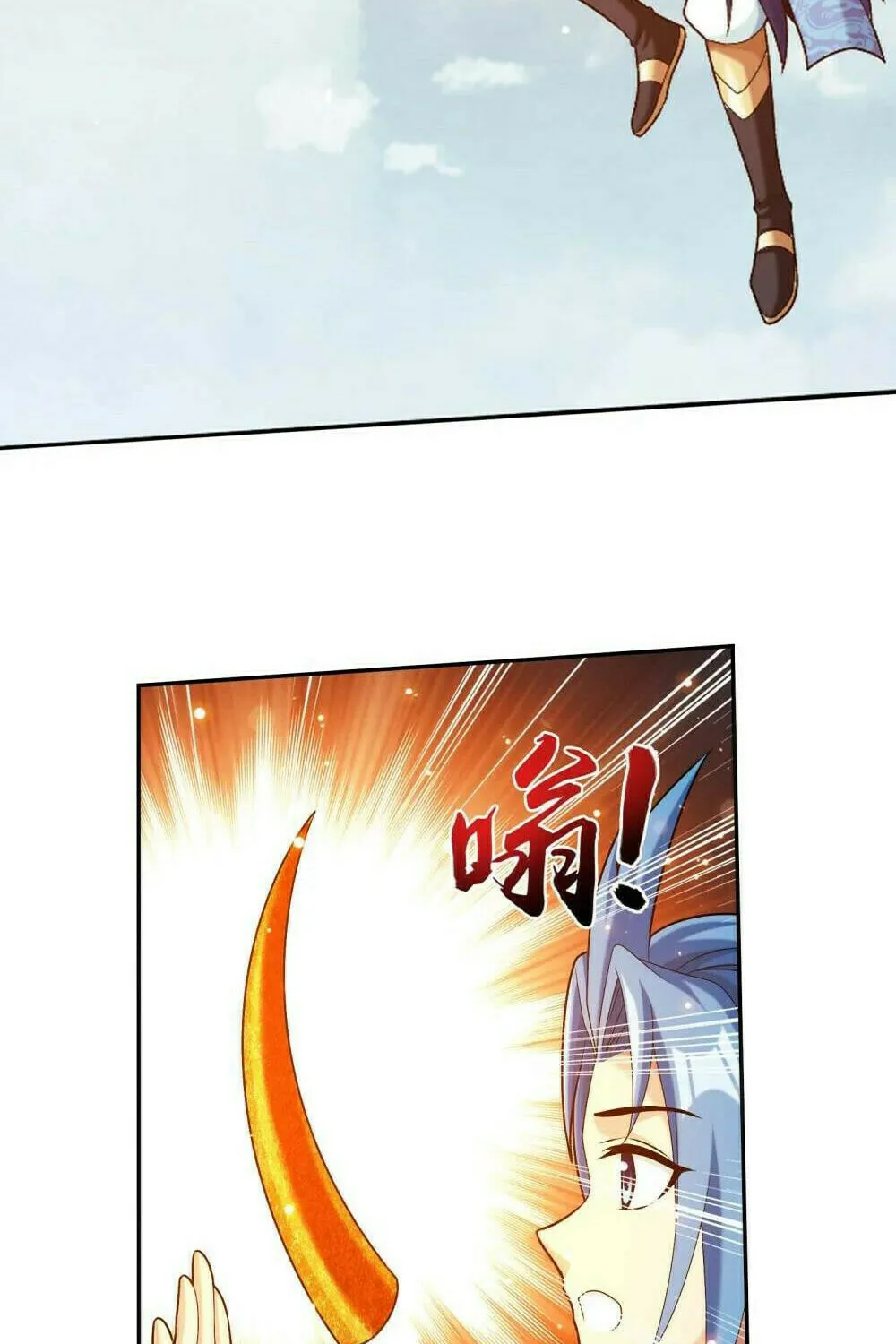 Read The Great Ruler (Colored) chapter 453 image 9 on Lezhin