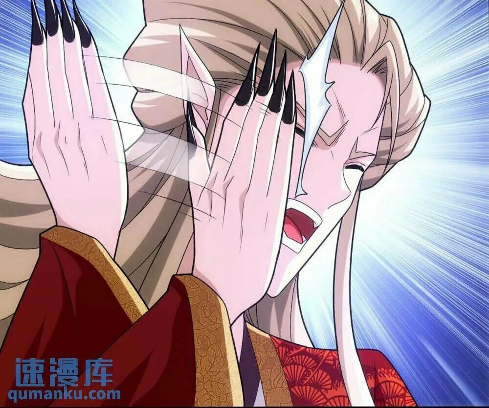 Read The Great Ruler (Colored) chapter 456 image 21 on Lezhin