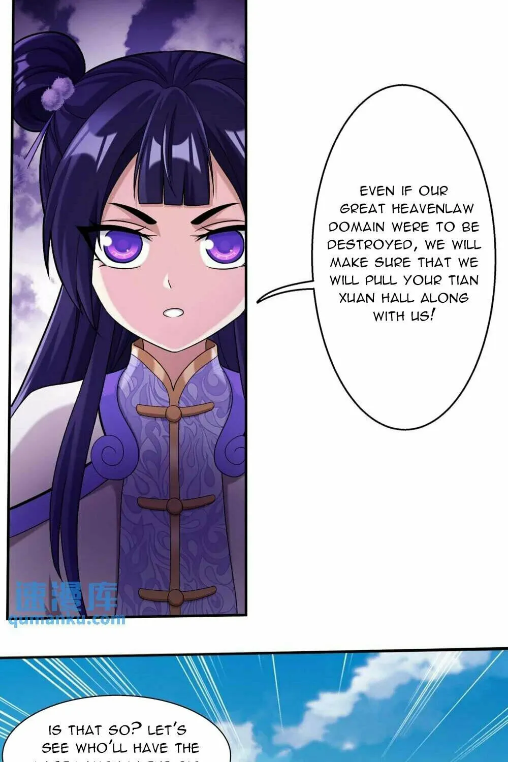 Read The Great Ruler (Colored) chapter 456 image 29 on Lezhin