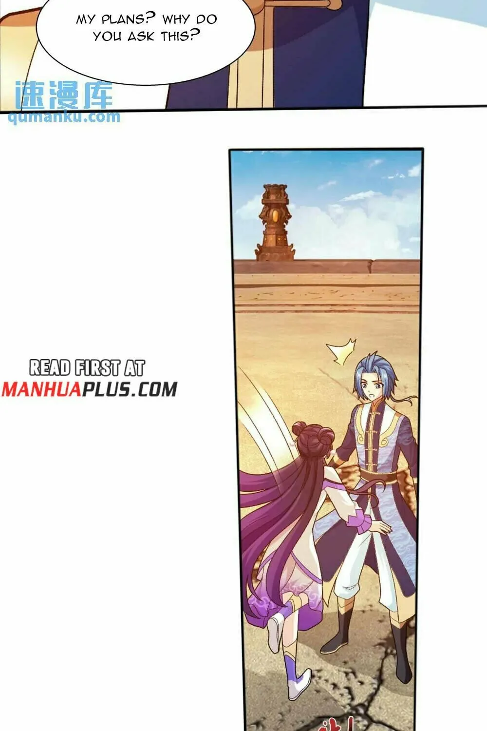 Read The Great Ruler (Colored) chapter 456 image 37 on Lezhin