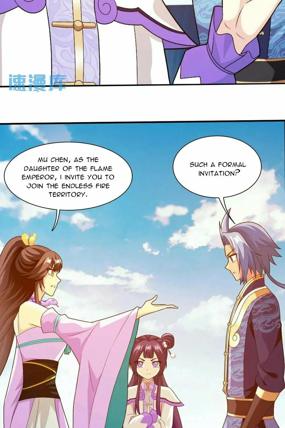 Read The Great Ruler (Colored) chapter 456 image 39 on Lezhin