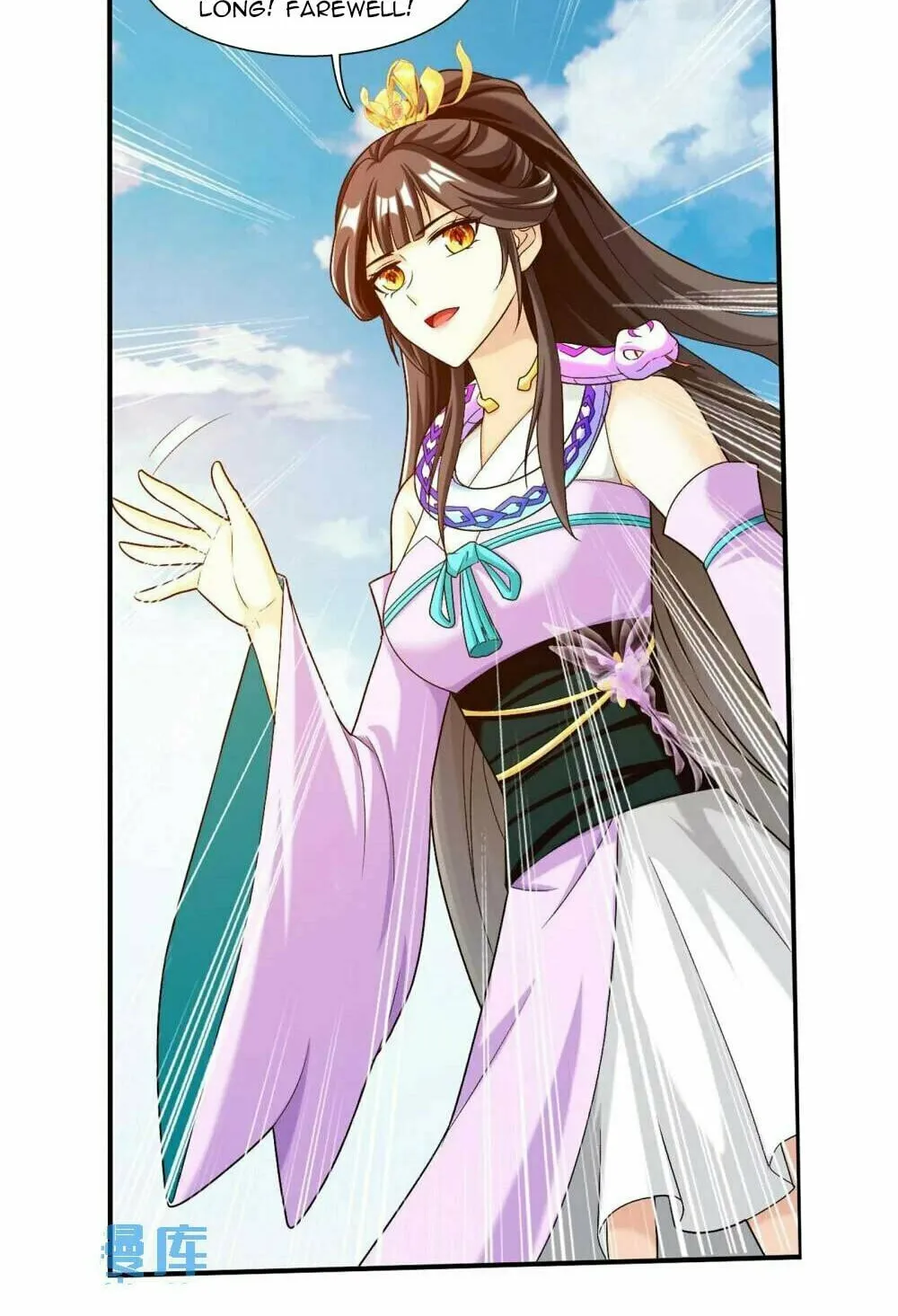 Read The Great Ruler (Colored) chapter 456 image 46 on Lezhin