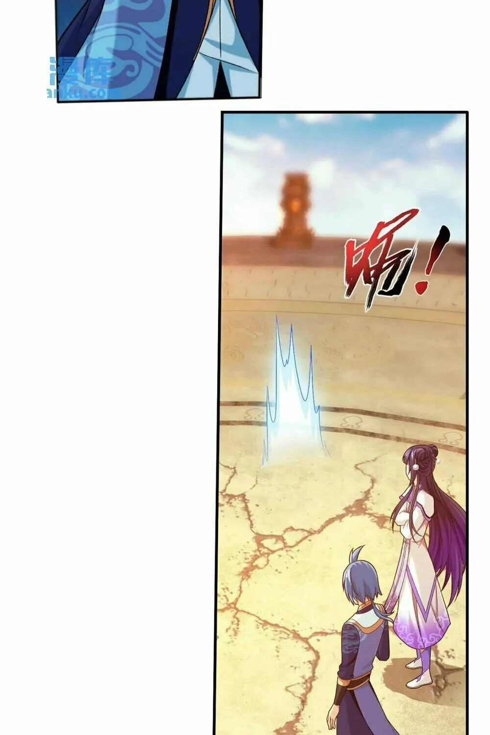 Read The Great Ruler (Colored) chapter 456 image 48 on Lezhin