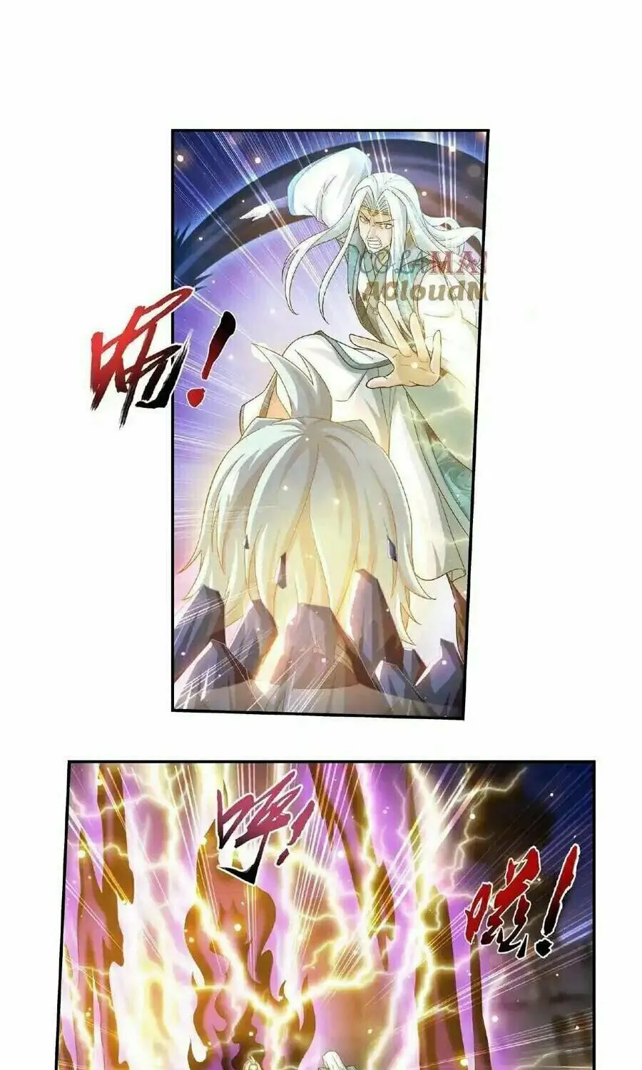 Read The Great Ruler (Colored) chapter 459 image 1 on Lezhin