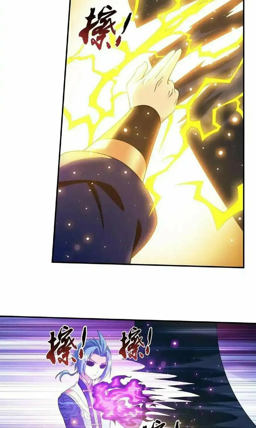 Read The Great Ruler (Colored) chapter 459 image 11 on Lezhin