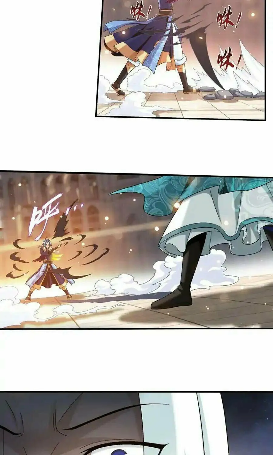 Read The Great Ruler (Colored) chapter 459 image 14 on Lezhin