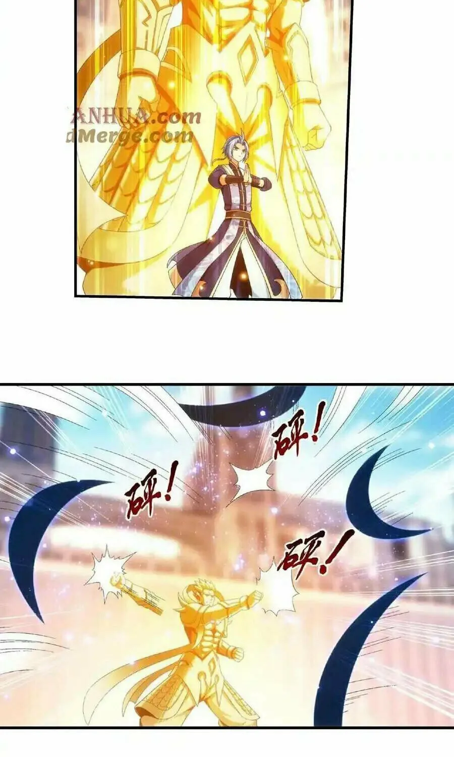 Read The Great Ruler (Colored) chapter 459 image 24 on Lezhin