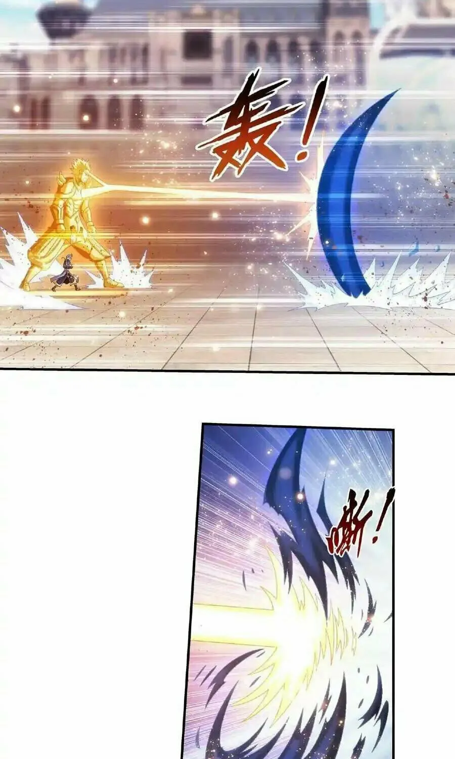 Read The Great Ruler (Colored) chapter 459 image 32 on Lezhin