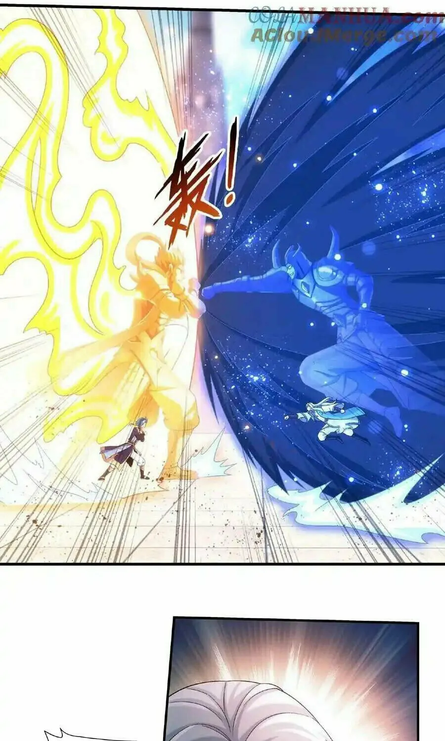 Read The Great Ruler (Colored) chapter 459 image 36 on Lezhin
