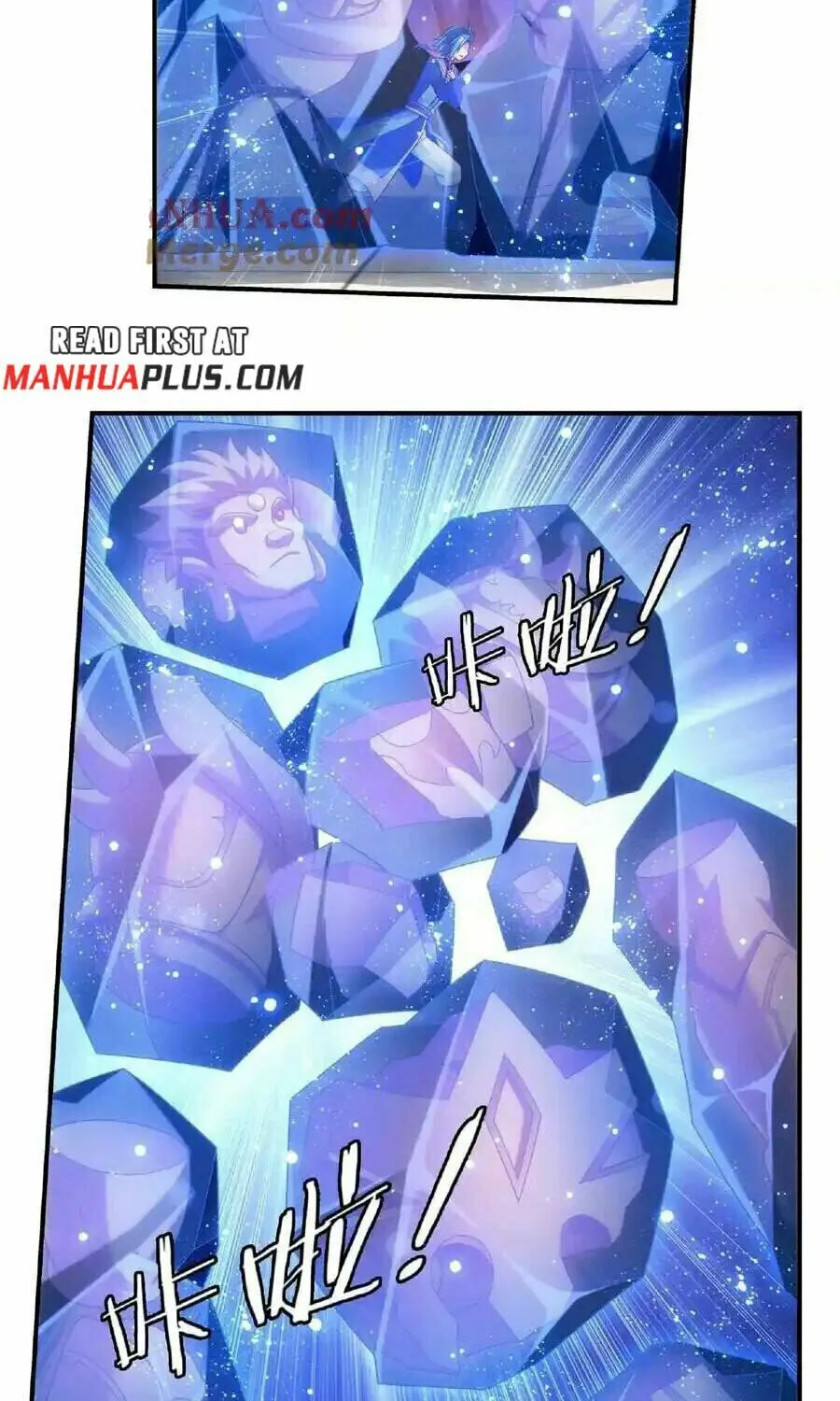 Read The Great Ruler (Colored) chapter 459 image 38 on Lezhin