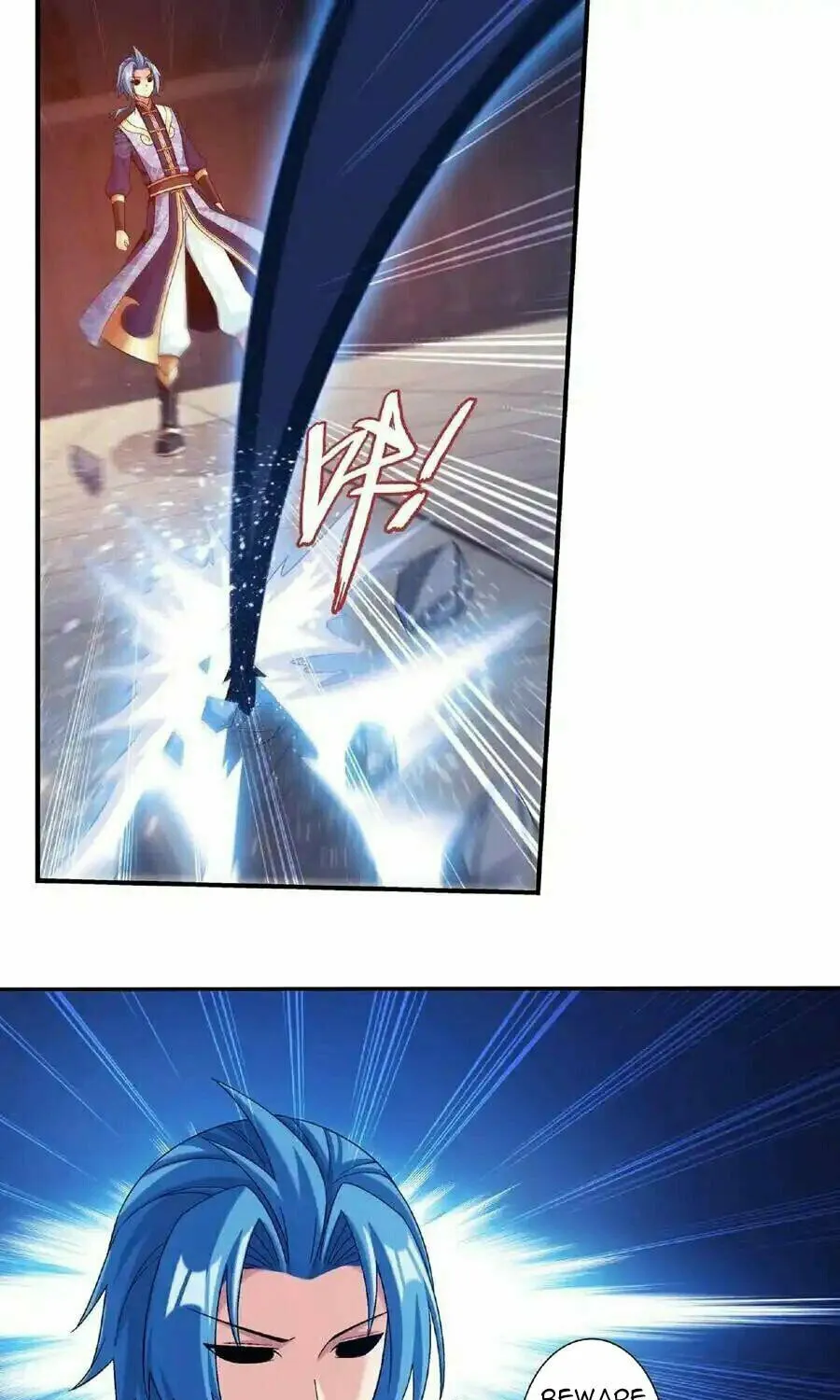 Read The Great Ruler (Colored) chapter 459 image 7 on Lezhin