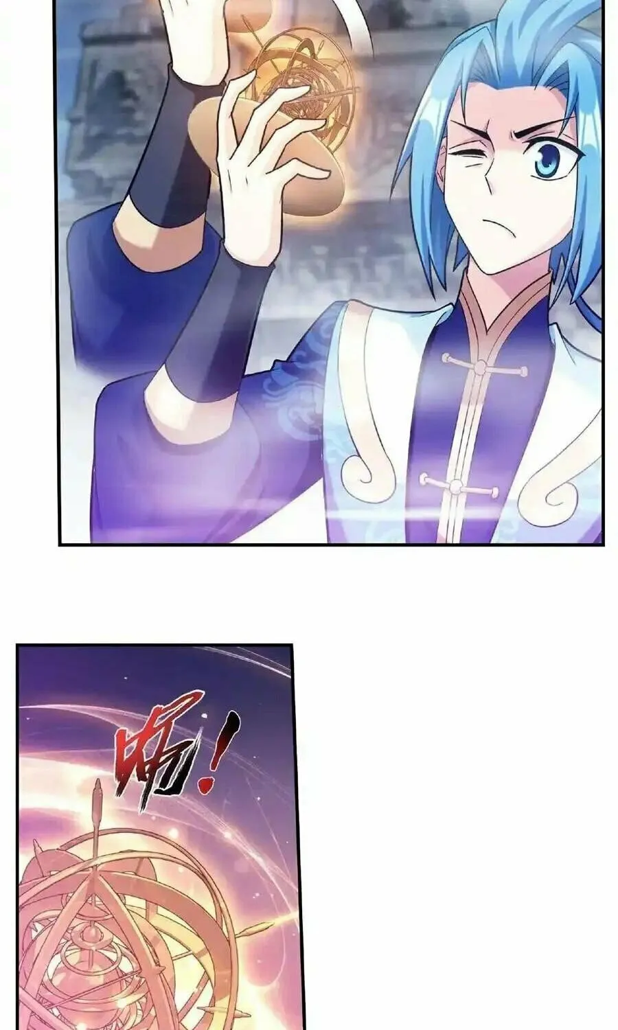 Read The Great Ruler (Colored) chapter 471 image 13 on Lezhin