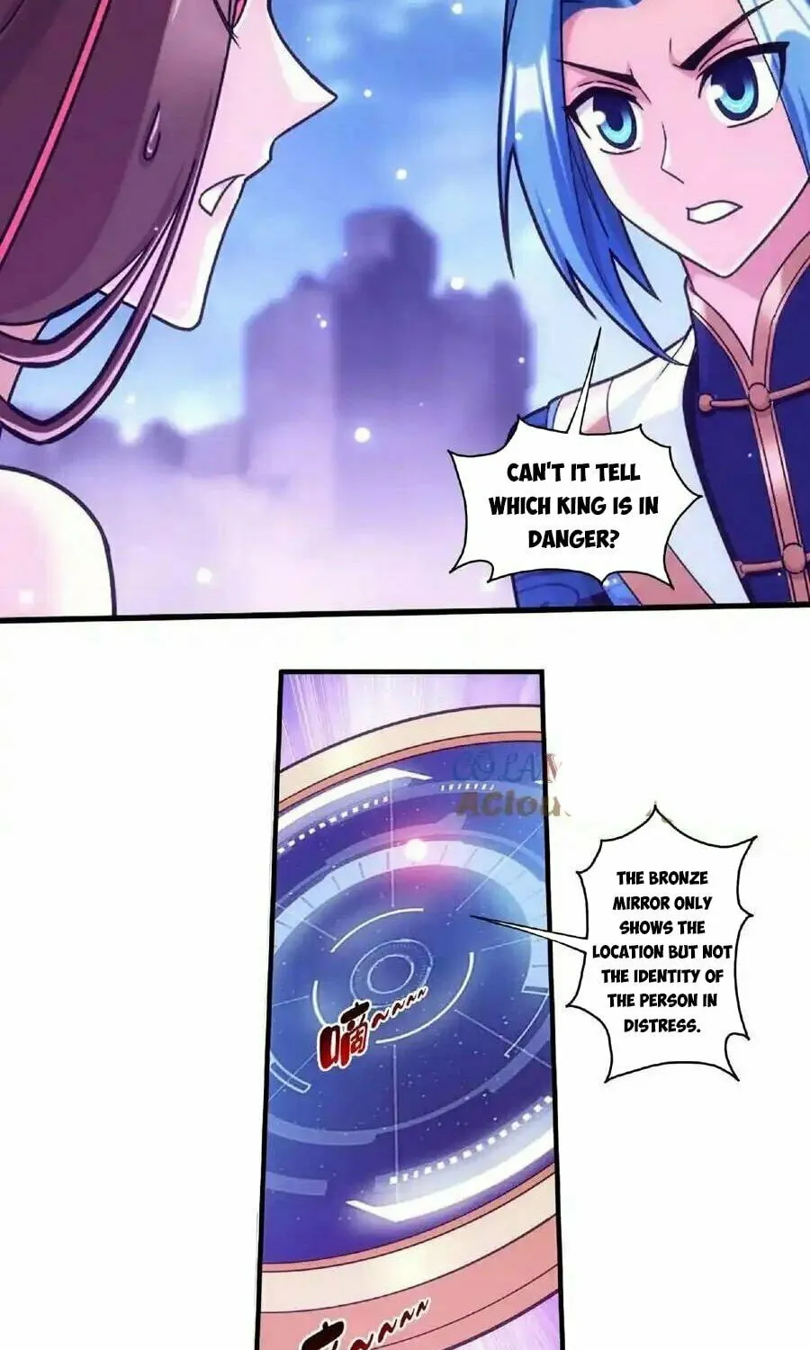 Read The Great Ruler (Colored) chapter 471 image 25 on Lezhin