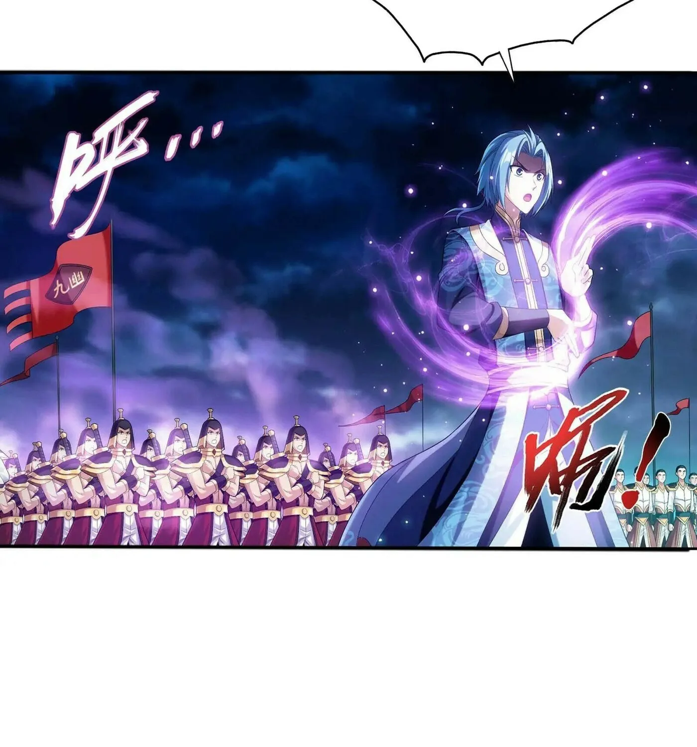 Read The Great Ruler (Colored) chapter 481 image 23 on Lezhin