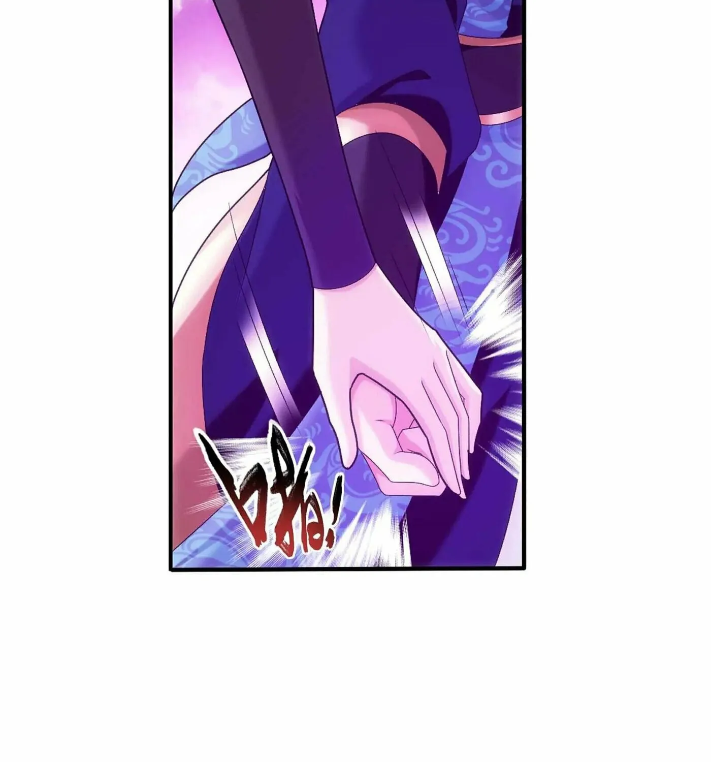 Read The Great Ruler (Colored) chapter 481 image 38 on Lezhin