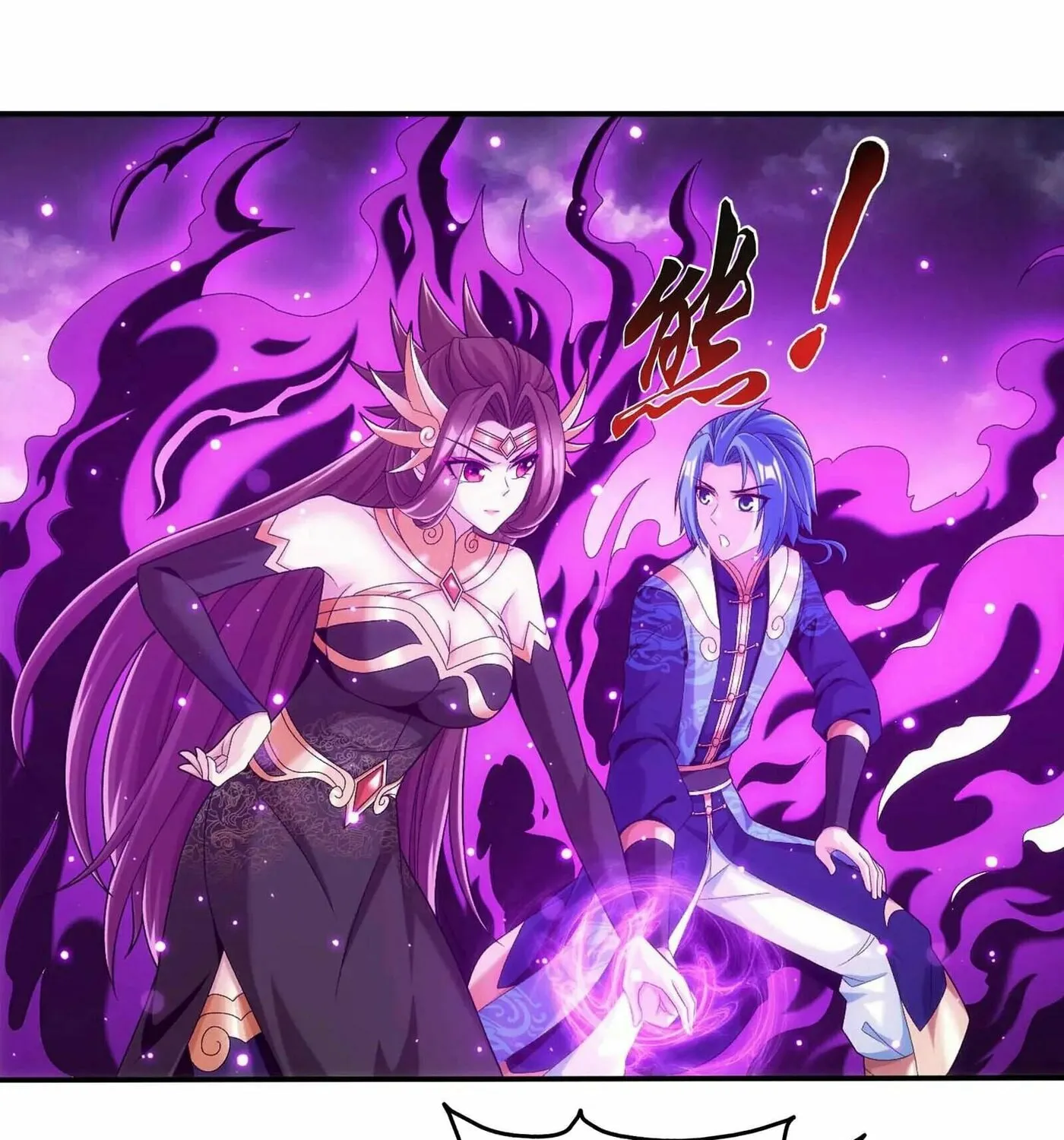 Read The Great Ruler (Colored) chapter 481 image 39 on Lezhin