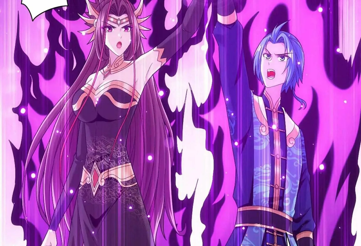 Read The Great Ruler (Colored) chapter 481 image 43 on Lezhin