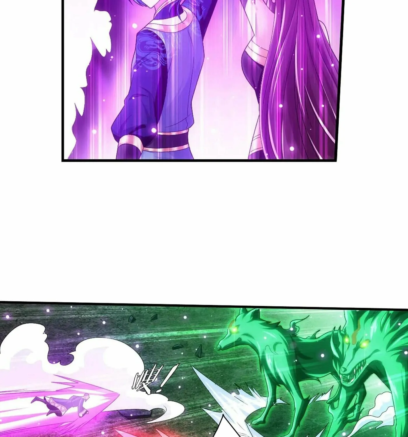 Read The Great Ruler (Colored) chapter 481 image 47 on Lezhin