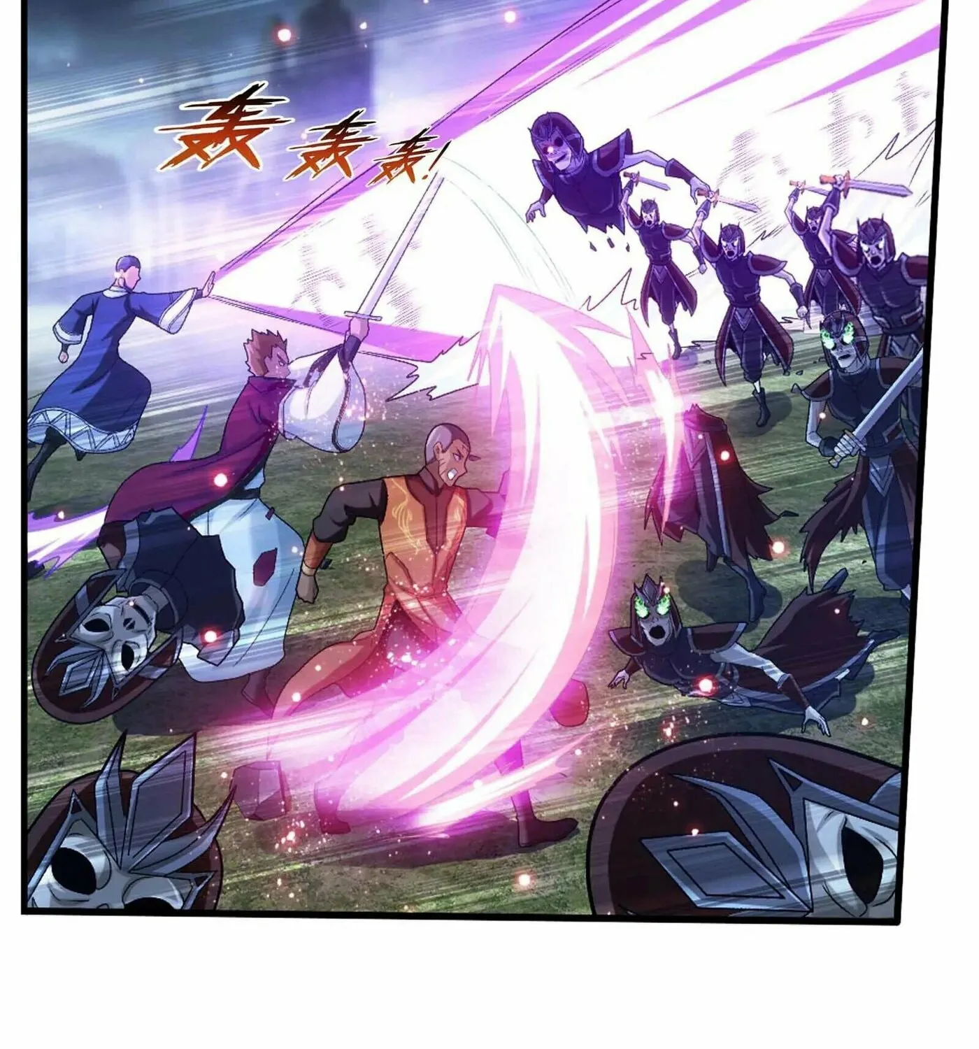 Read The Great Ruler (Colored) chapter 481 image 53 on Lezhin
