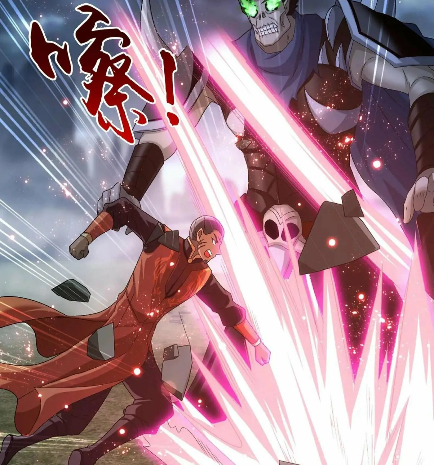 Read The Great Ruler (Colored) chapter 481 image 56 on Lezhin