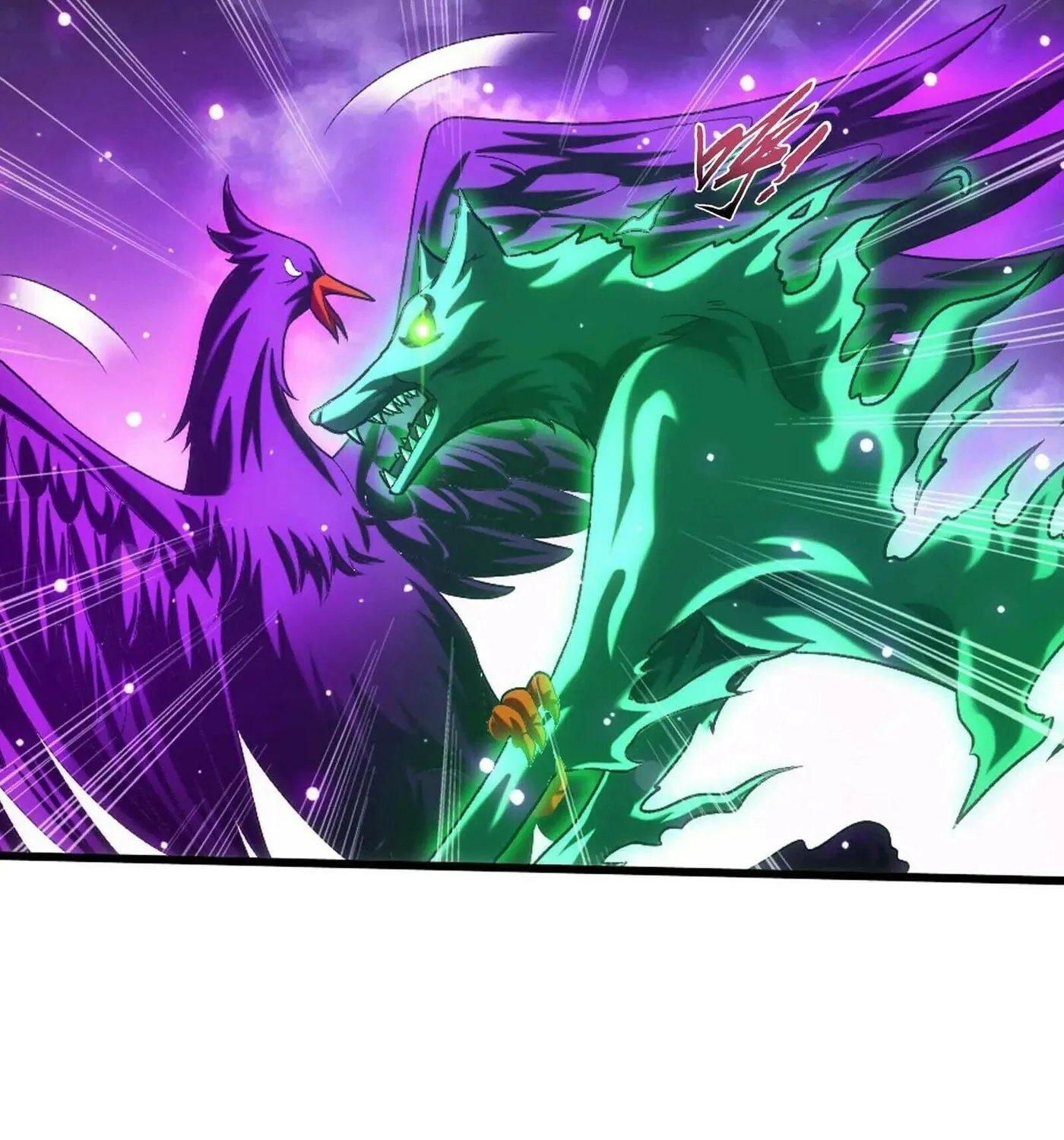 Read The Great Ruler (Colored) chapter 481 image 58 on Lezhin