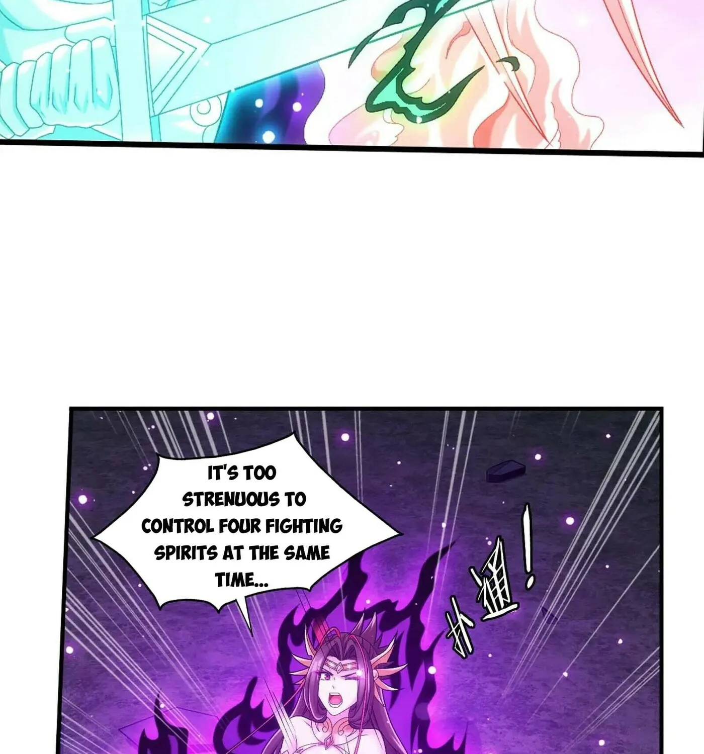 Read The Great Ruler (Colored) chapter 481 image 60 on Lezhin